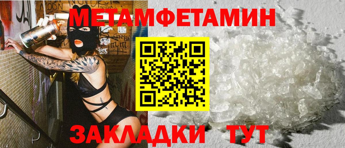 АМФ 97%  Вход с VPN  Ирбит 