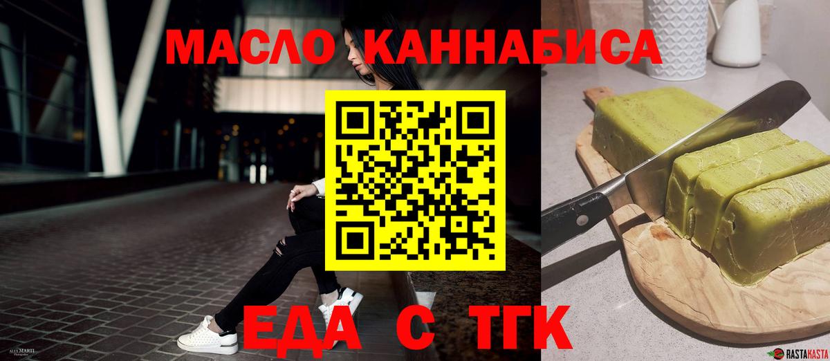 Гашиш Ирбит