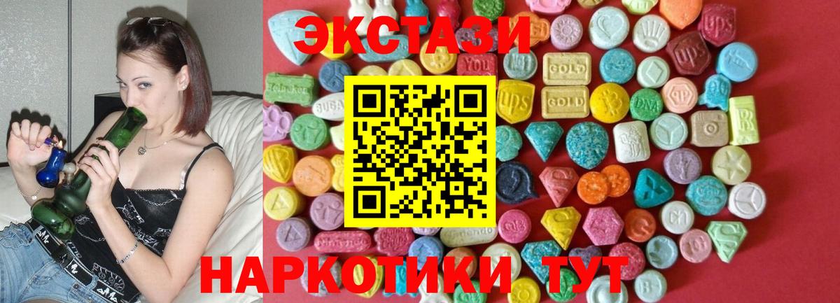 Ecstasy Дубай Ирбит