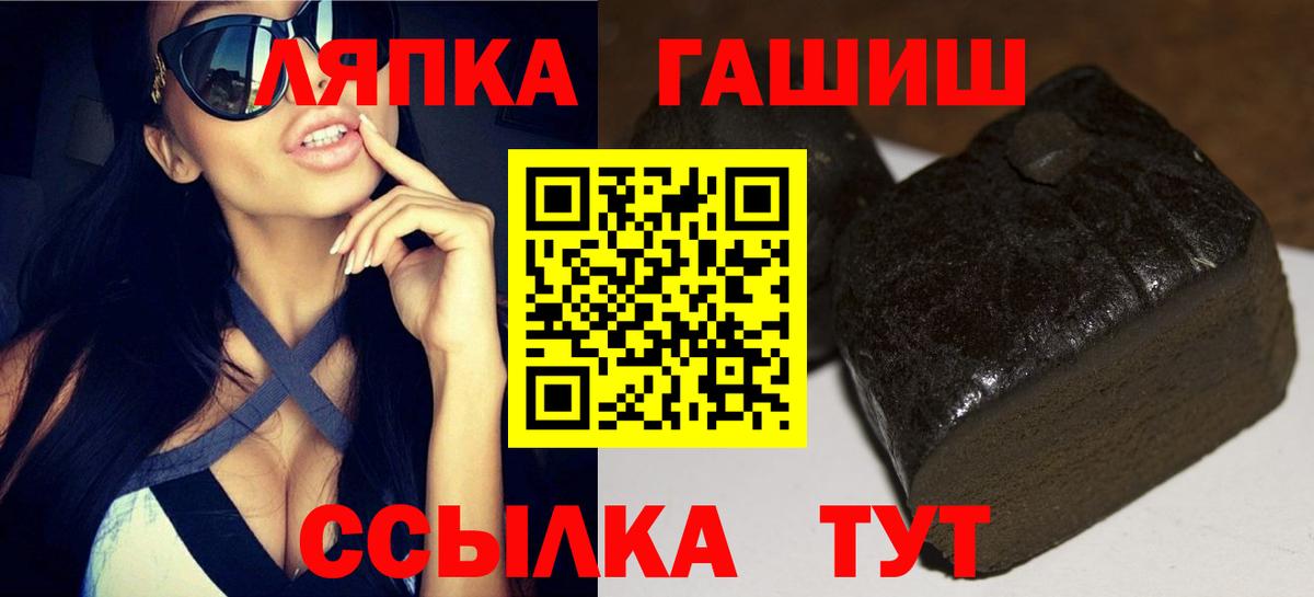 Гашиш 40% ТГК  дарнет шоп  Ирбит  Вход с VPN  ГАШИШ Изолятор 