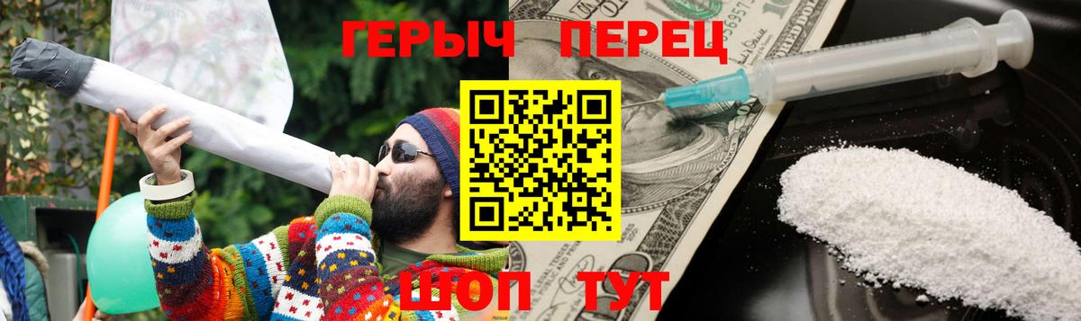 Ирбит  Героин хмурый  ГЕРОИН  Вход с VPN 