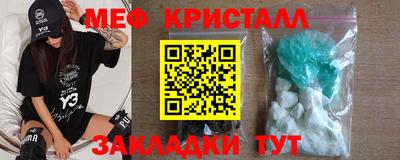 синтетический гашиш Заводоуковск