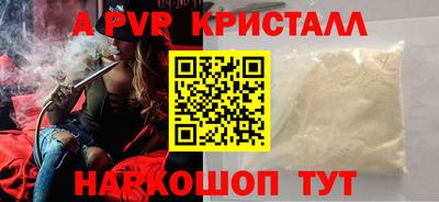 прущие крисы Заволжье