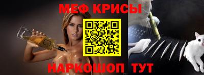 синтетический гашиш Заводоуковск