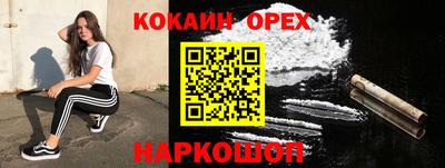 прущие крисы Заволжье