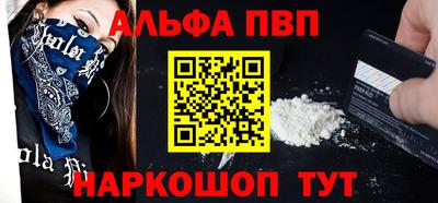 прущие крисы Заволжье