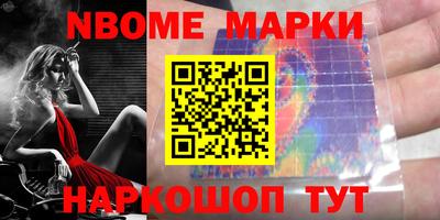 синтетический гашиш Заводоуковск