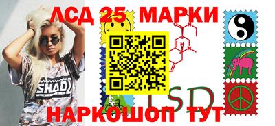синтетический гашиш Заводоуковск