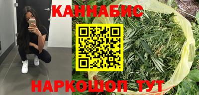 синтетический гашиш Заводоуковск