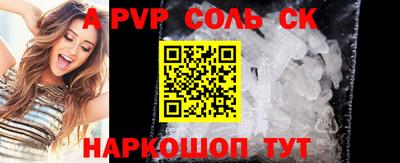 синтетический гашиш Заводоуковск