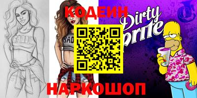 синтетический гашиш Заводоуковск