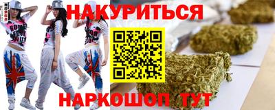 гидропоника Жуковский
