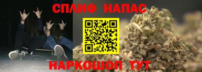прущие крисы Заволжье