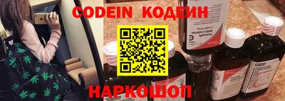 синтетический гашиш Заводоуковск