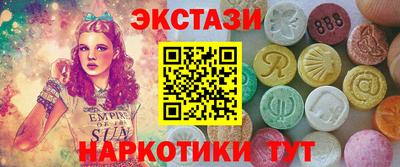 синтетический гашиш Заводоуковск