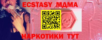 синтетический гашиш Заводоуковск