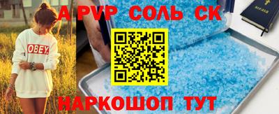 синтетический гашиш Заводоуковск