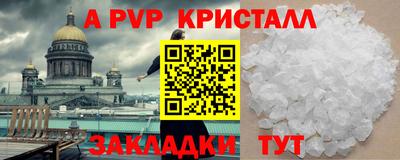 гидропоника Жуковский
