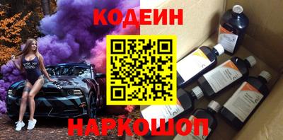 синтетический гашиш Заводоуковск