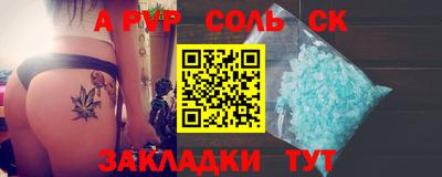 синтетический гашиш Заводоуковск
