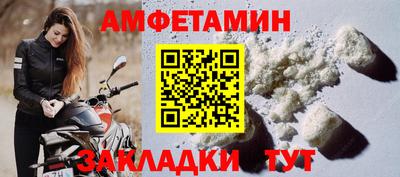 прущие крисы Заволжье
