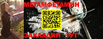 прущие крисы Заволжье