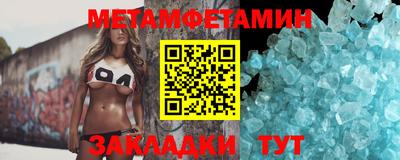 прущие крисы Заволжье