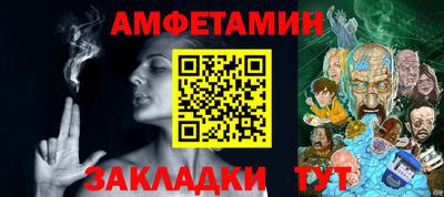 прущие крисы Заволжье