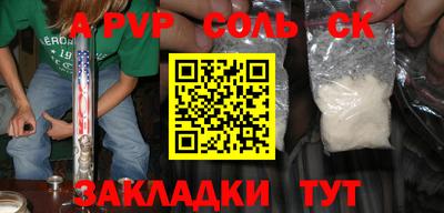 гидропоника Жуковский