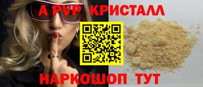 прущие крисы Заволжье