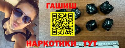 гидропоника Жуковский