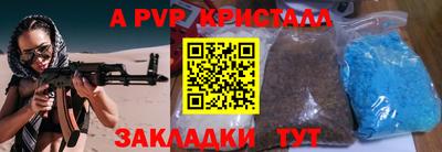 прущие крисы Заволжье