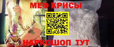 прущие крисы Заволжье