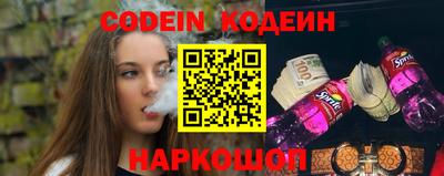 прущие крисы Заволжье