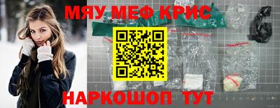 синтетический гашиш Заводоуковск