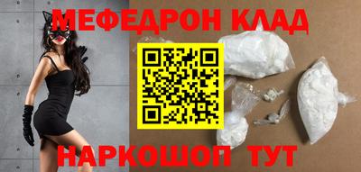 прущие крисы Заволжье