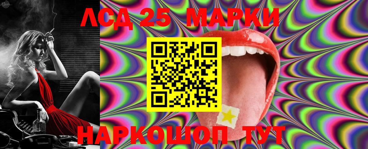ЛСД экстази кислота  Вход с VPN  Лсд 25 экстази ecstasy  Ирбит 