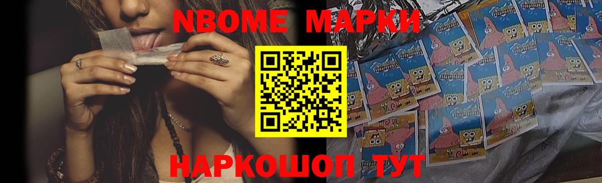 Лсд 25 экстази ecstasy Ирбит