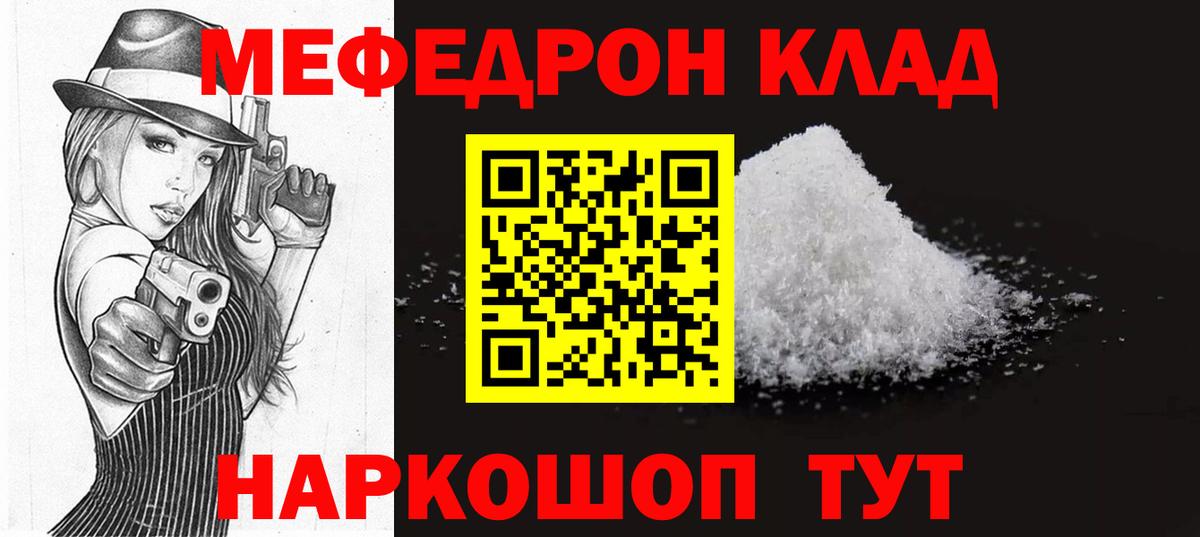 МЕФ Ирбит