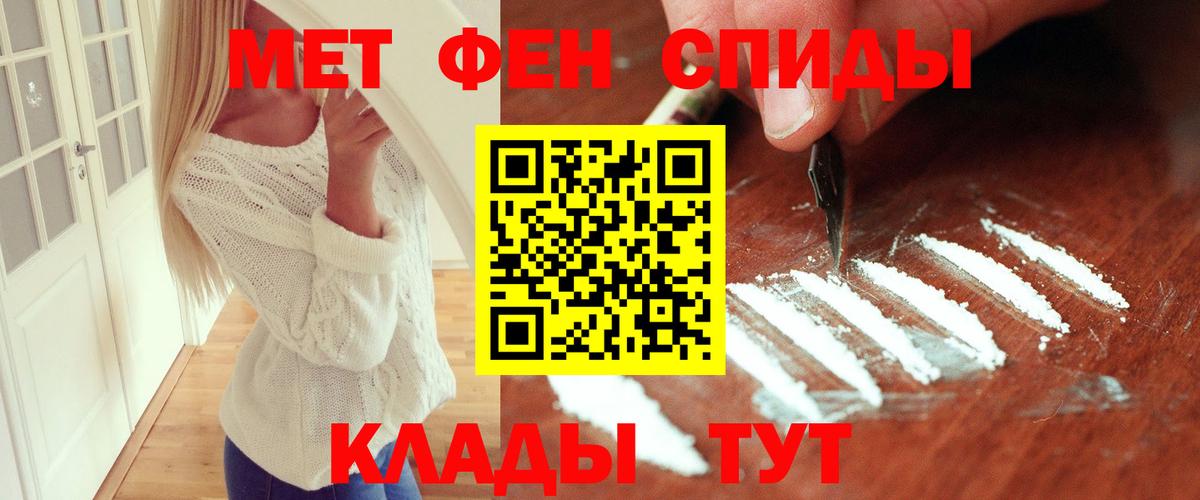 Ирбит  Метамфетамин пудра  Вход с VPN 