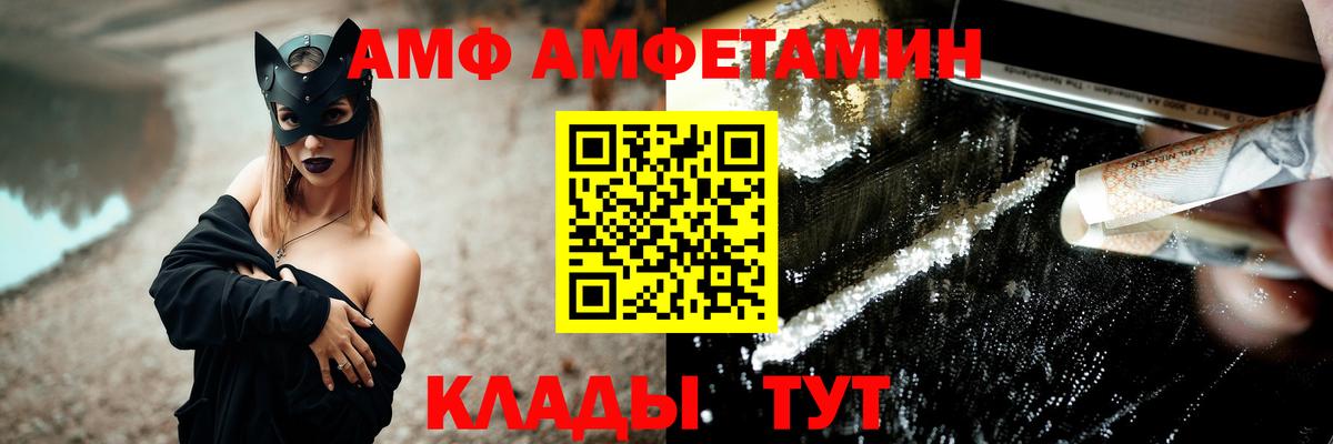 МЕТАМФЕТАМИН витя Ирбит