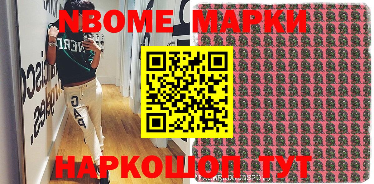 МЕТАМФЕТАМИН  Вход с VPN  Меф МЯУ МЯУ   Ирбит  ЭКСТАЗИ  Кодеин  Cocaine  Марихуана 