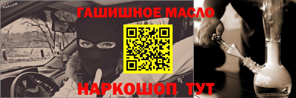 ТГК Wax  ТГК Wax  Ирбит  Вход с VPN 