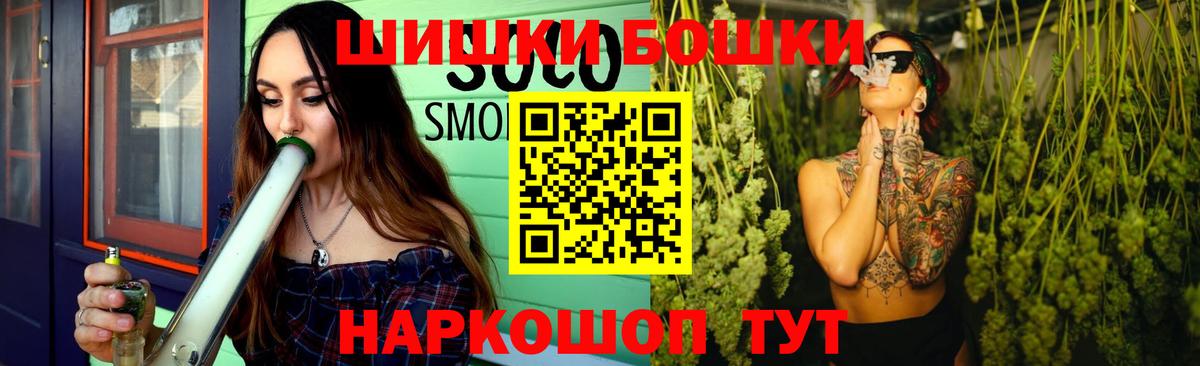 МАРИХУАНА планчик Ирбит