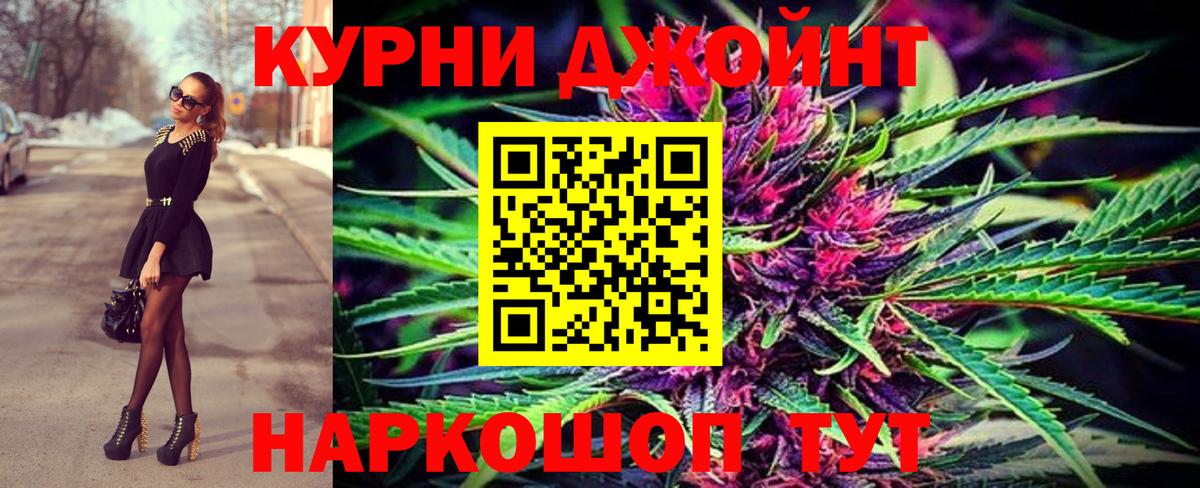 Шишки марихуана план  Канабис планчик  Вход с VPN  Ирбит  Марихуана MAZAR 